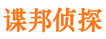 清新外遇调查取证